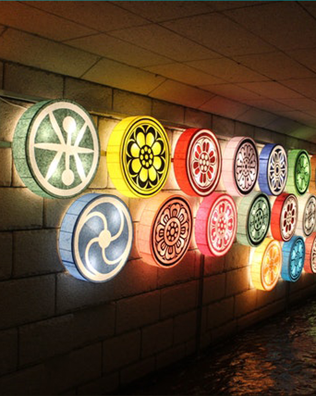 Lantern Festival